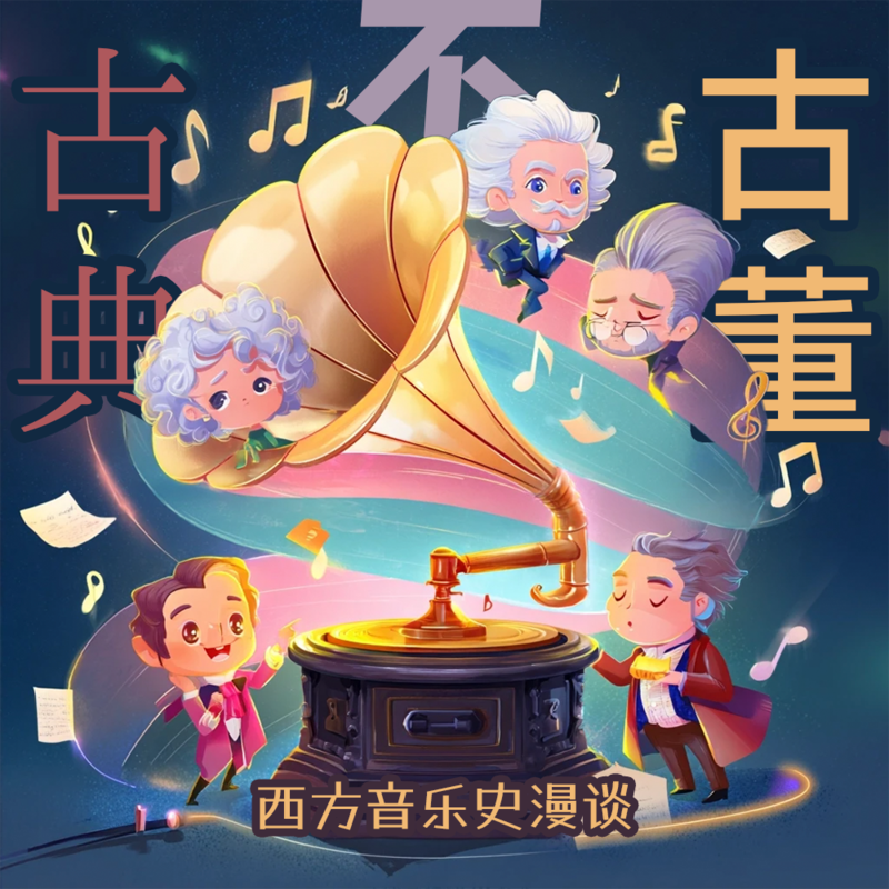 podcast-avatar
