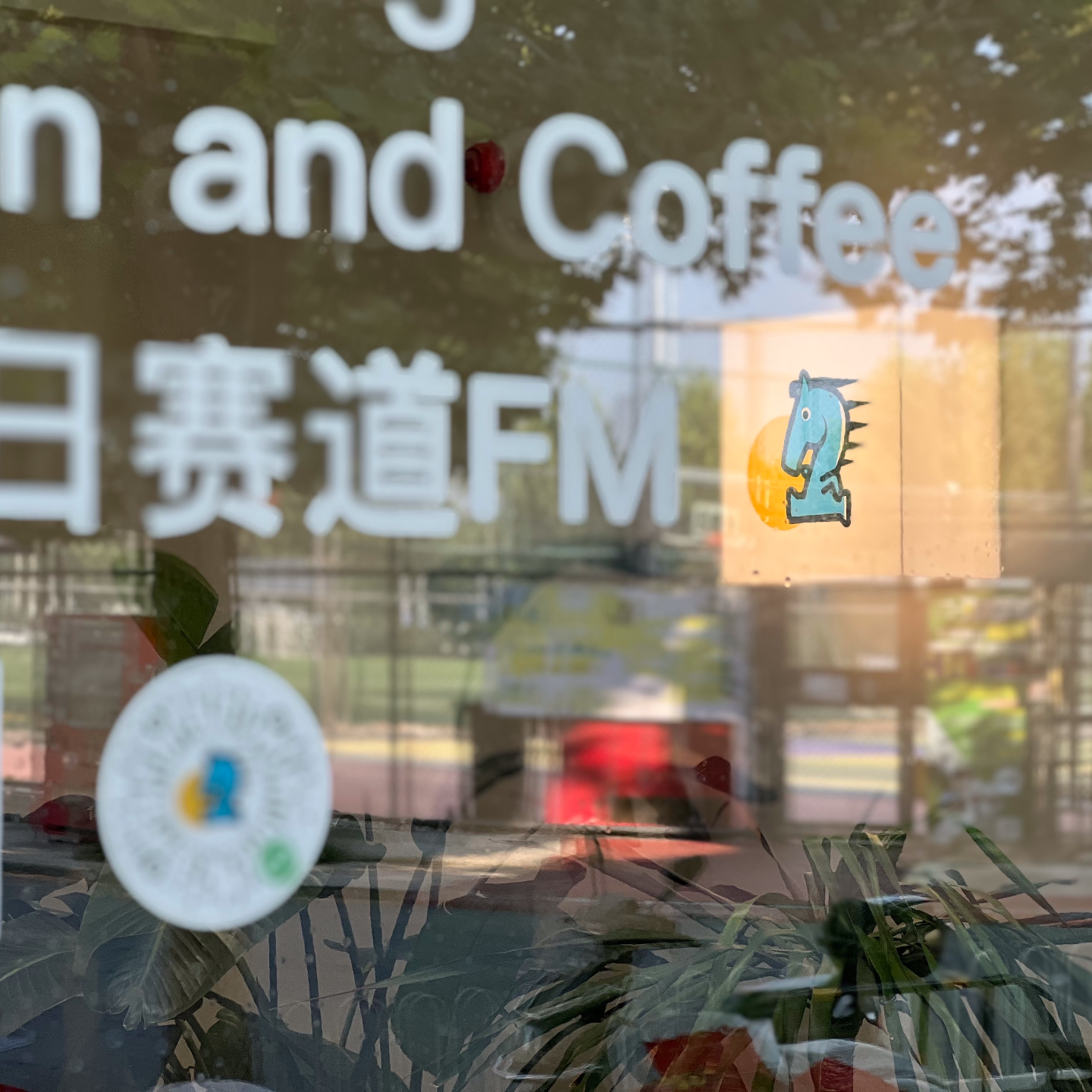 《落日赛道FM》EP.36 上班影响跑步吗！ episode artwork