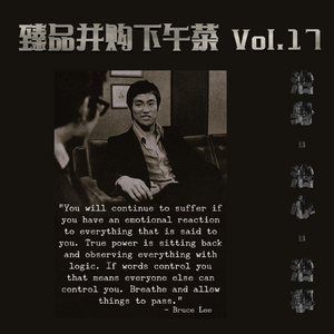Vol.17 A股25年报全景图，中国经济优等生的成绩单请查收