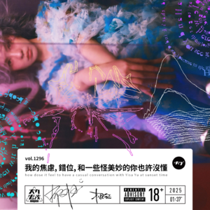 Album
