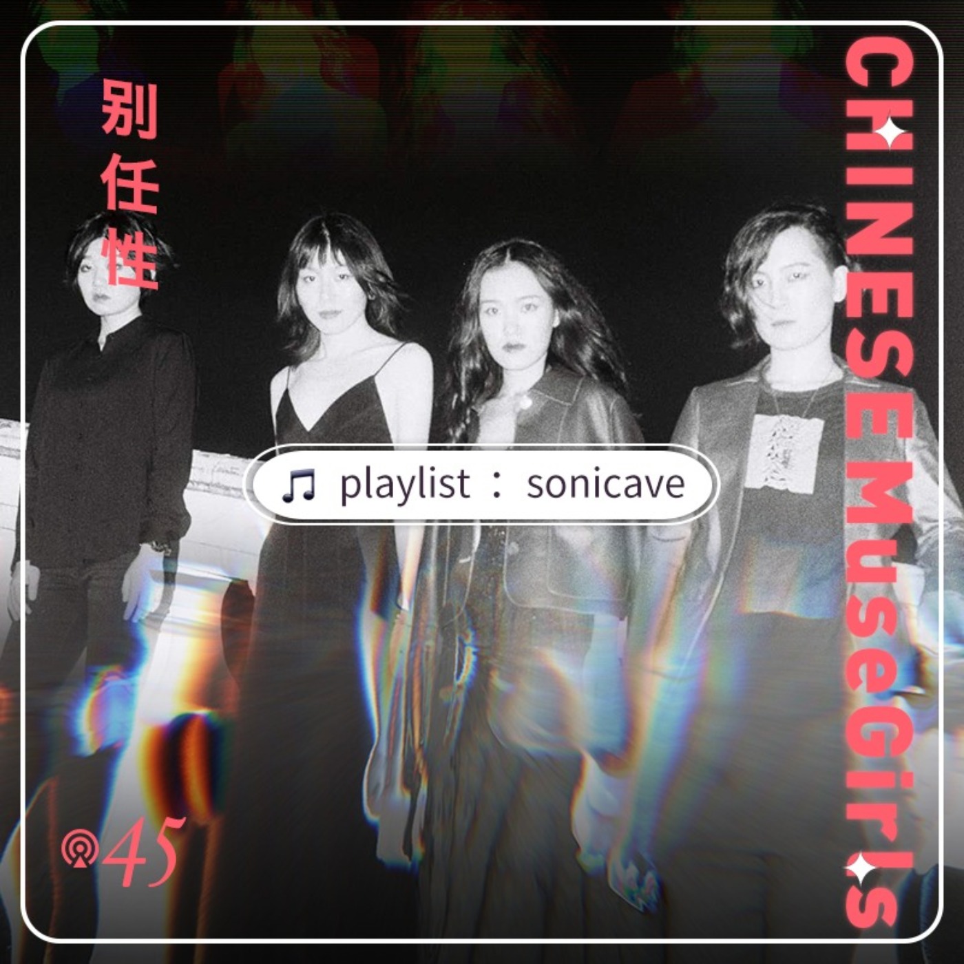 Podcast Cover