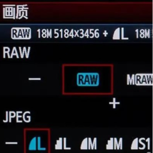 No.15-这次讲讲宽容度，你不拍RAW可以不听了