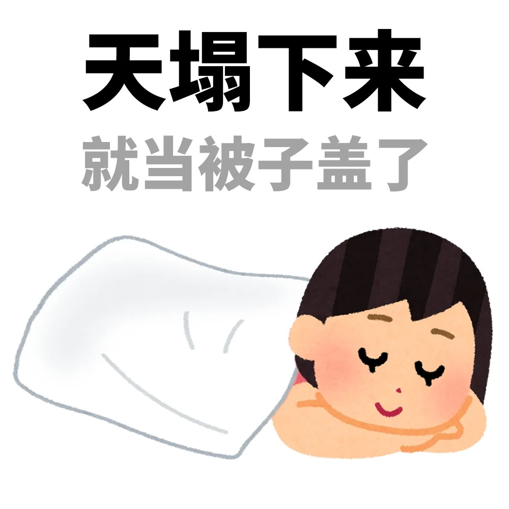 day3嘿嘿 放假三天 episode artwork