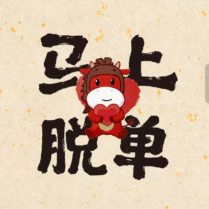 EP09｜天津话版线下相亲吐槽大会：我穿小香风，他穿大裤衩