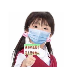 没事听听磨耳朵
