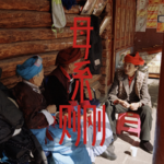 S2E1 母系的共享，是不为少数人牟利