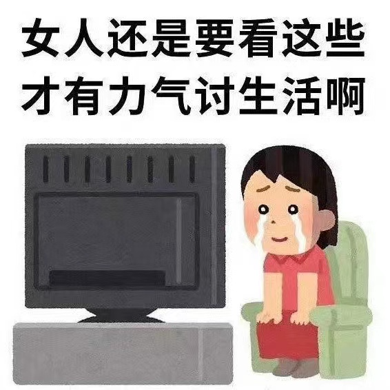 03.磕cp史：同人女的意难平！宏迪、袁立文学…那些我们难以启齿的真情实感 episode artwork