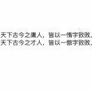 陈亮_xFse