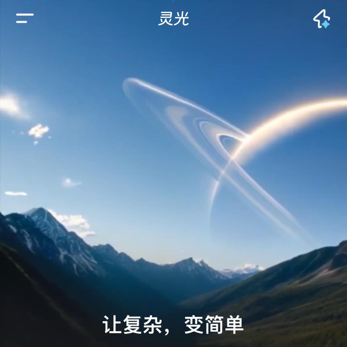 E49.那些年，上市公司让我们踩过的坑 episode artwork