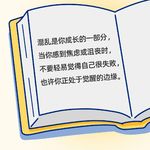 蒋志帝