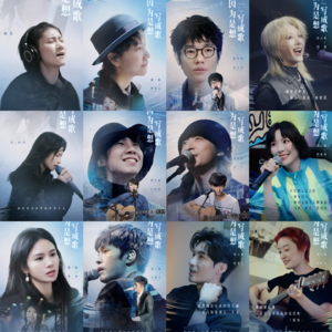 13.近来看看｜从《因为是想写成歌》聊聊超女快男20年，屏幕内外的我们