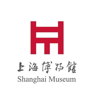 上海博物馆