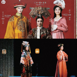 EP08《德龄与慈禧》：从宫墙里的清风与枷锁，谈谈女性真实的自我