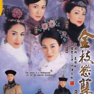 26【香港影视宇宙第二期】 圆我们海阔天空的梦想（90-00年前后）