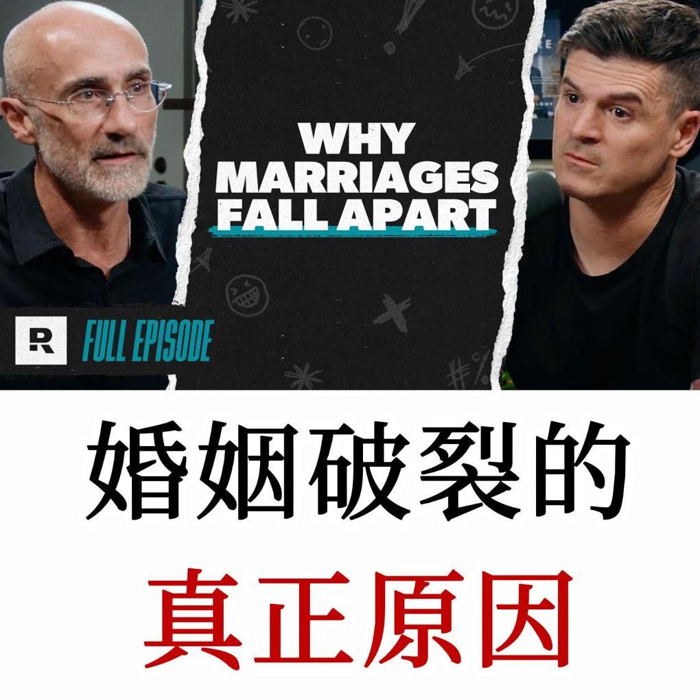 哈佛教授坦言：婚姻破裂真正原因，打破你对灵魂伴侣的固有幻想