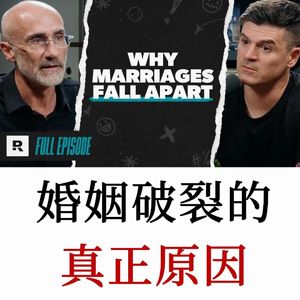 哈佛教授坦言：婚姻破裂真正原因，打破你对灵魂伴侣的固有幻想