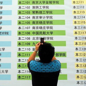 E517.我是三本学生：社会不是「看不起」我，是「看不见」我