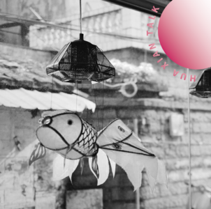 vol.09 泉州：男孩蔡国强，古早味小吃，佛祖们的世界