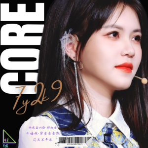 EP111 雨夜嘉兴路·肆拾壹 | 辽王不干乐