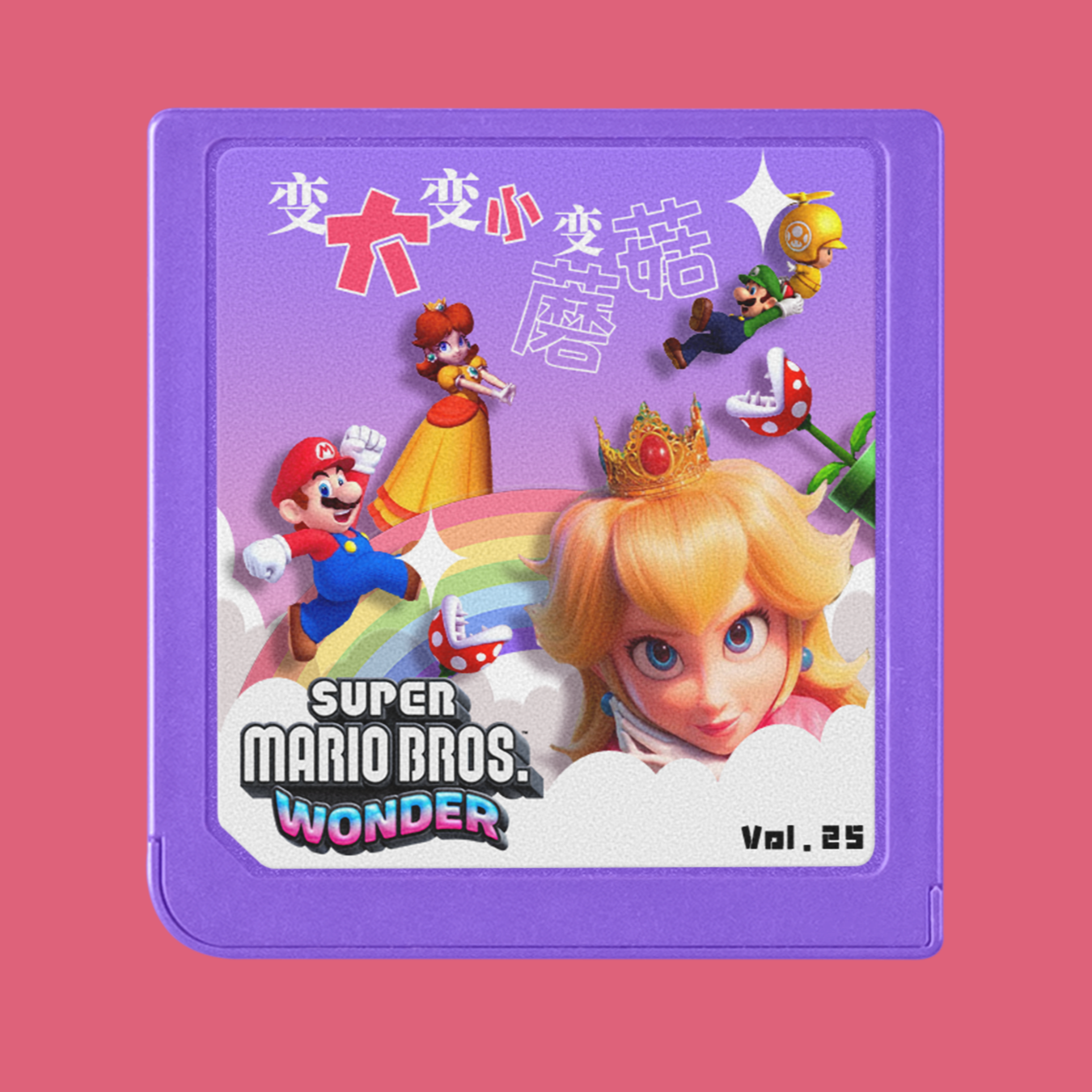 变大变小变蘑菇：Mario in wonderland！ | vol.25