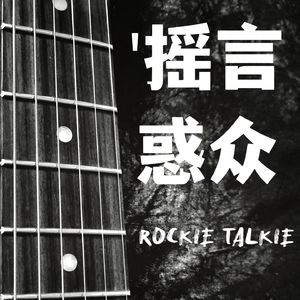 2.从《早安隆回》的爆火和涉嫌抄袭聊聊音乐行业（作曲）