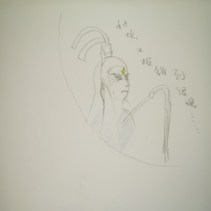 第三季 5 太白金星有点烦