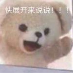 自来水煎茶