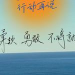 怎么不算回事呢