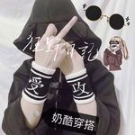 地下音乐小众男孩