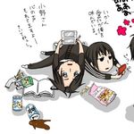 願我心可放鬆過