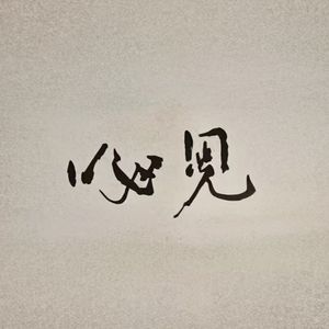 podcaster-avatar