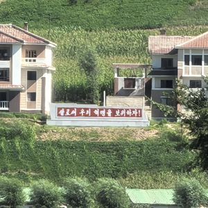 13.吉林集安：消逝的高句丽和未结束的朝鲜战争