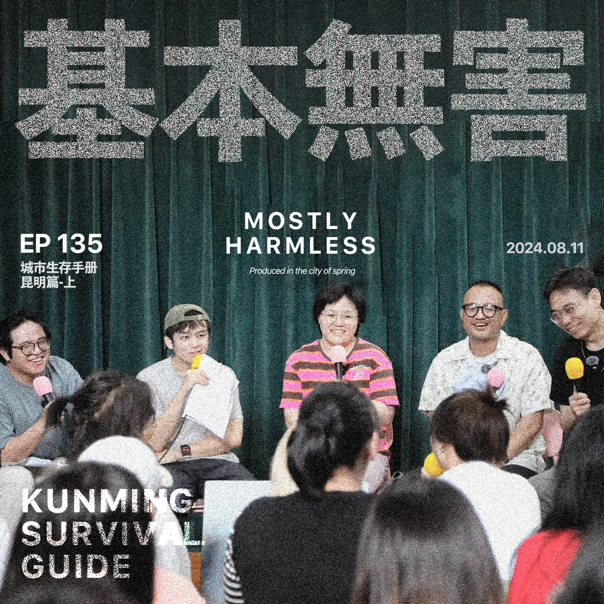 Episode cover