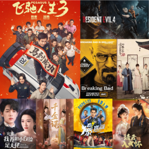 EP12【碎碎念】最近看了这些好东西?