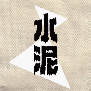 一个从主流教育出走的少年,选择如何长大