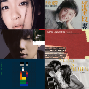 FM141:📻假日歌单:清明回响｜从思念中汲取力量