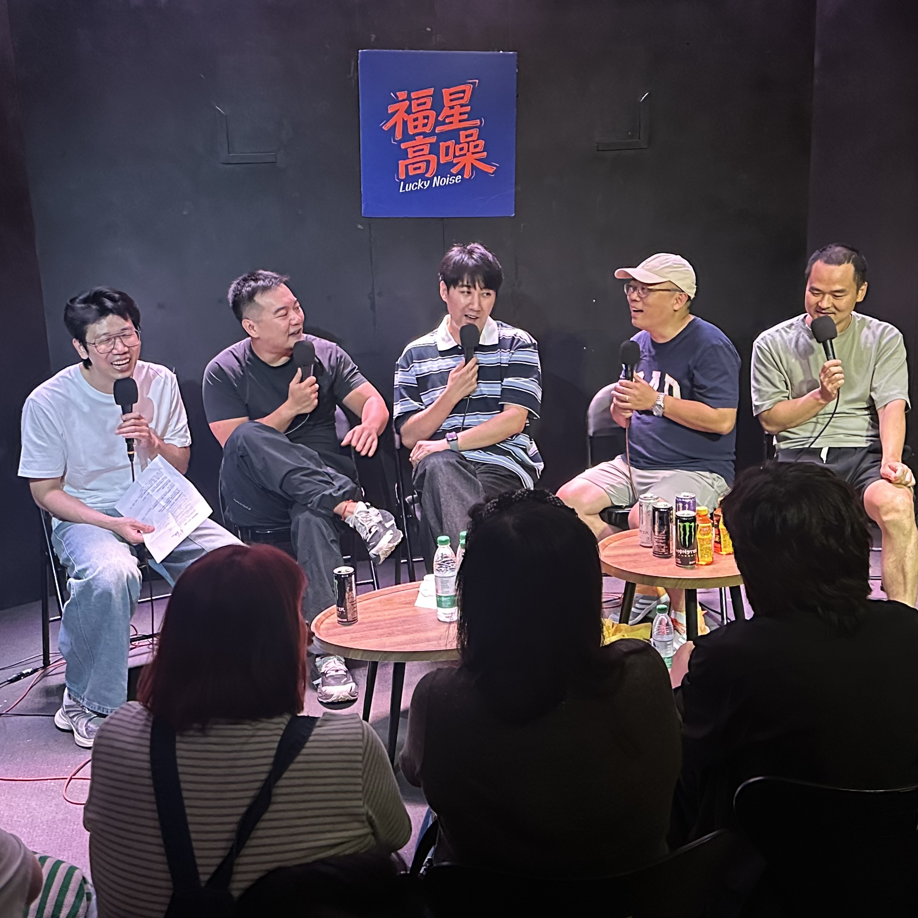 Feat. 东东枪&无语森｜也谈相声 - 同是创作和表演，走心才是对跖点｜Vol. 018 episode artwork