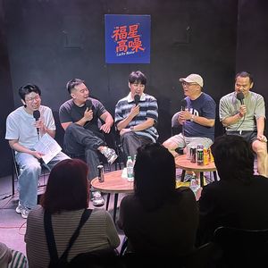 Feat. 东东枪&无语森|也谈相声 - 同是创作和表演,走心才是对跖点|Vol. 018