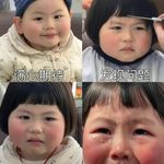 颓颓不颓