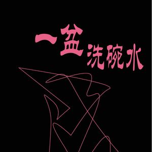 podcaster-avatar