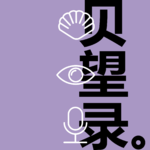 234. 当AI开始抢走年轻人的第一份工作，年轻人的未来在哪里？