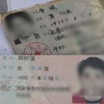 vol.38 致命的自尊：东莞无名男尸案