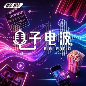 「深思熟虑」024-短剧浪潮与AI狂飙|一天4万5千字剧本,短剧行业到底有多疯狂?