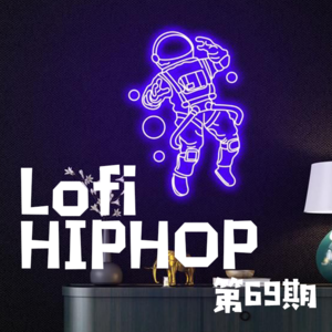 Lofi Hip hop music深夜自习室Vol.69期｜解压放松阅读学习背景音乐