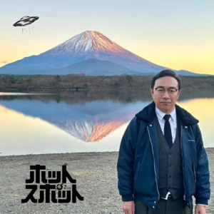 16 热点，呼唤所有沉寂良久独属日本的超能力者们