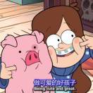 Mabel_jKjr