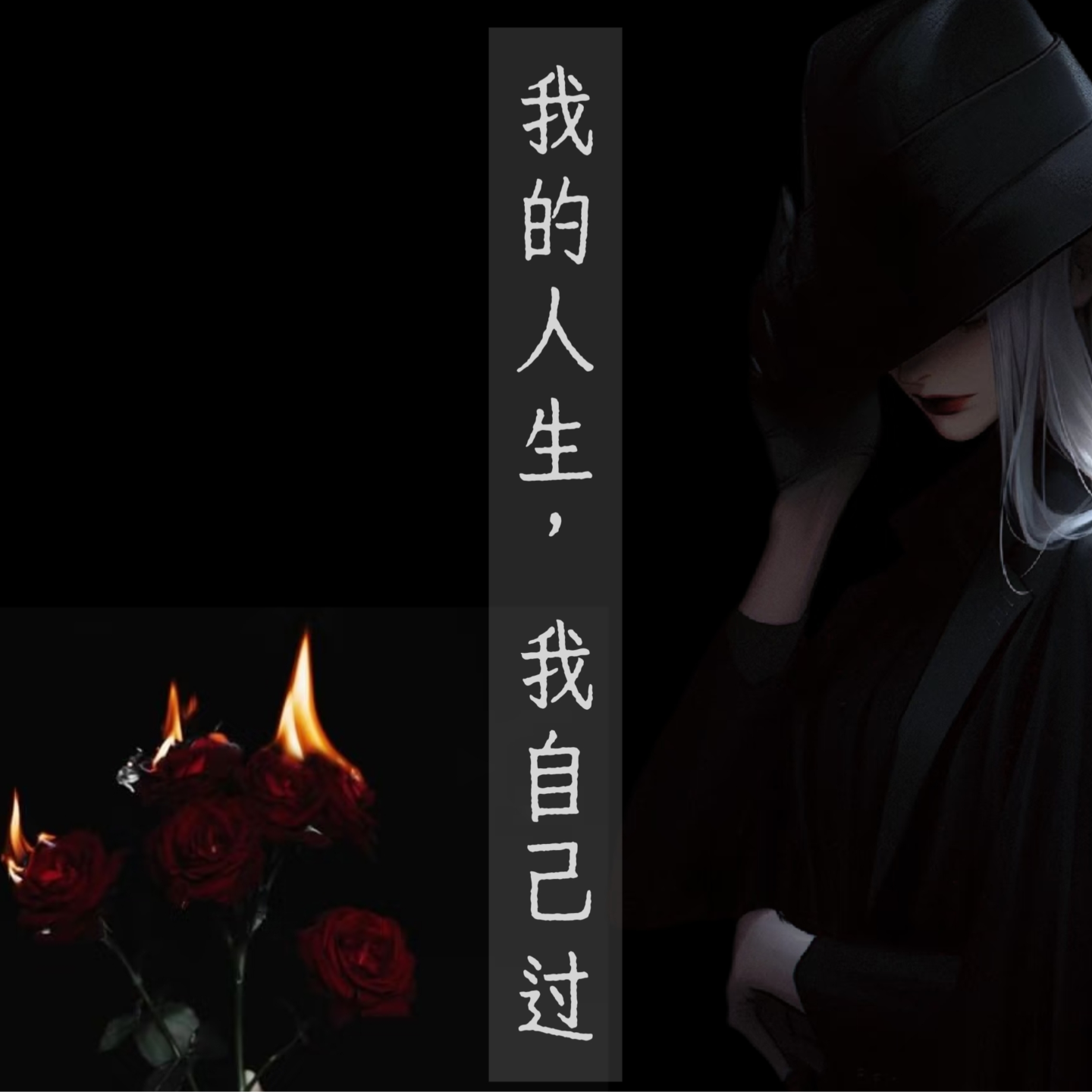 Vol.01 | 被催婚 13 年多：如何从“身心失位”到“彻底归位”？ episode artwork