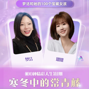 琨琨：从国际学校老师到创业这十年