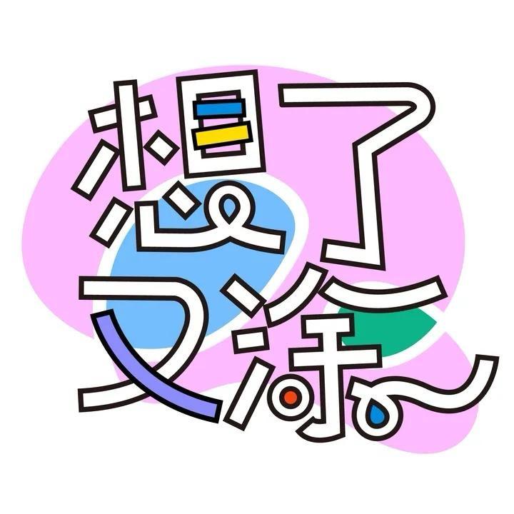 Vol.1 配音演员&自媒体创业者：怎么可能放弃，那可是曾经的理想 episode artwork