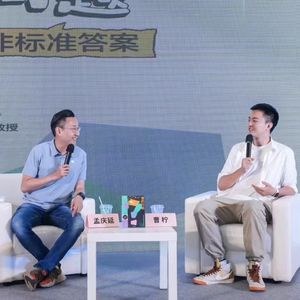 vol.170｜世界越来越像草台班子，到底是我疯了，还是社会病了？